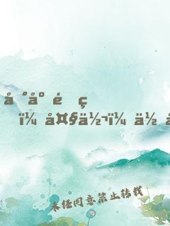 地府重生：大佬，你命沒(méi)了！